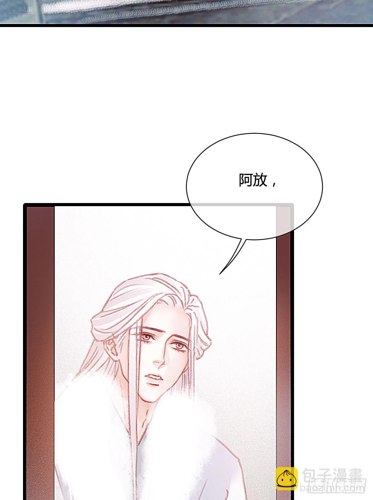 前尘篇七(1/2)-第65话
