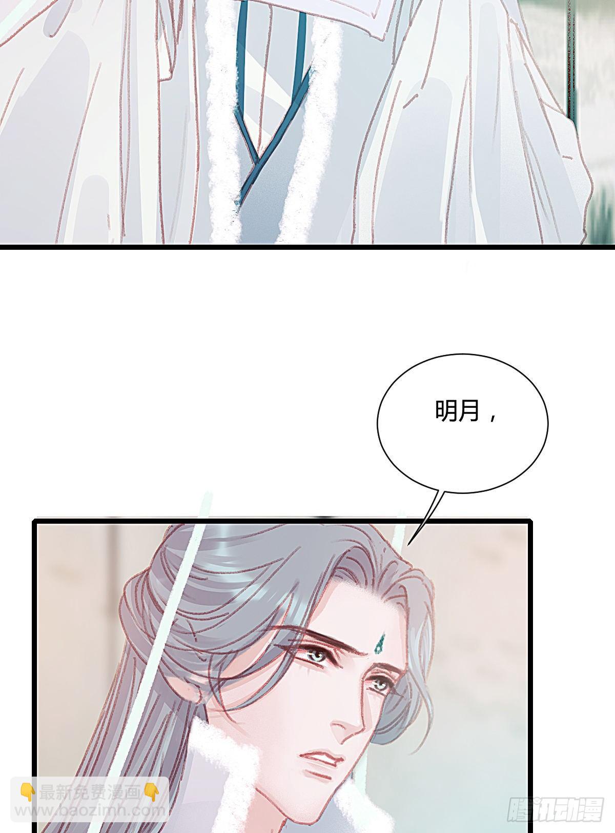 前尘篇七(1/2)-第65话