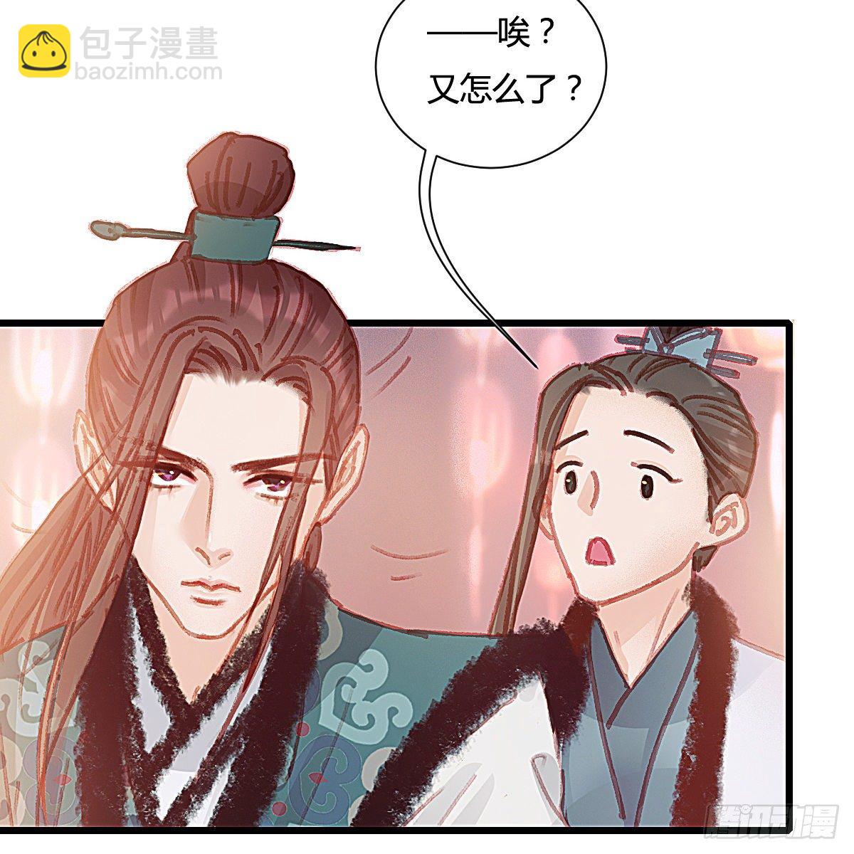 前尘篇七(1/2)-第65话