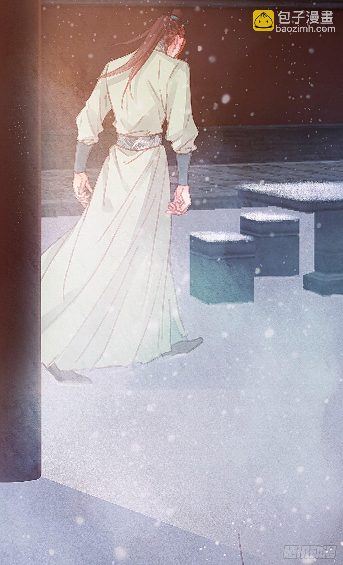 前尘篇七(1/2)-第65话