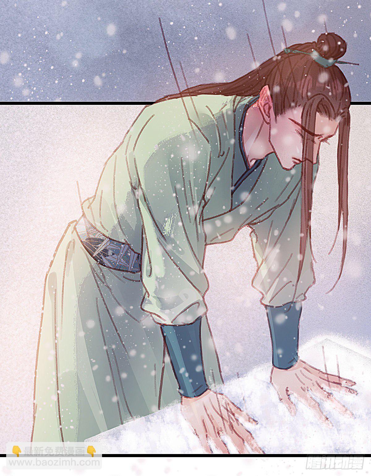 前尘篇七(1/2)-第65话