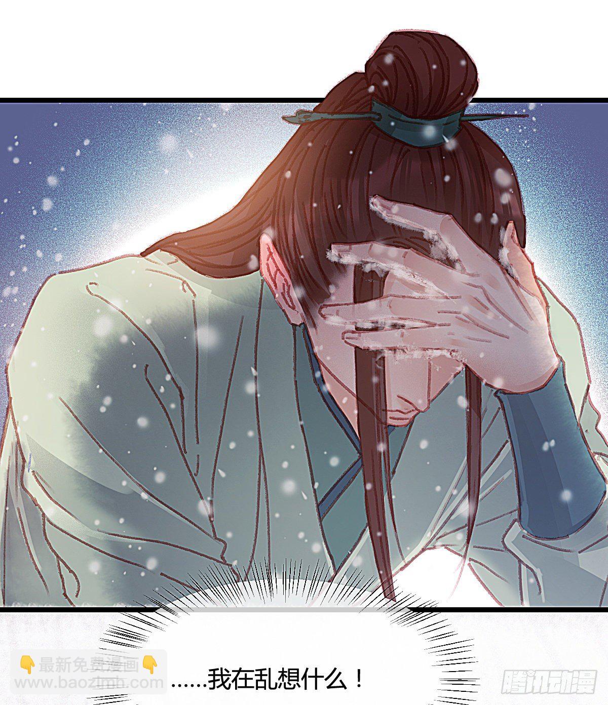 前尘篇七(1/2)-第65话