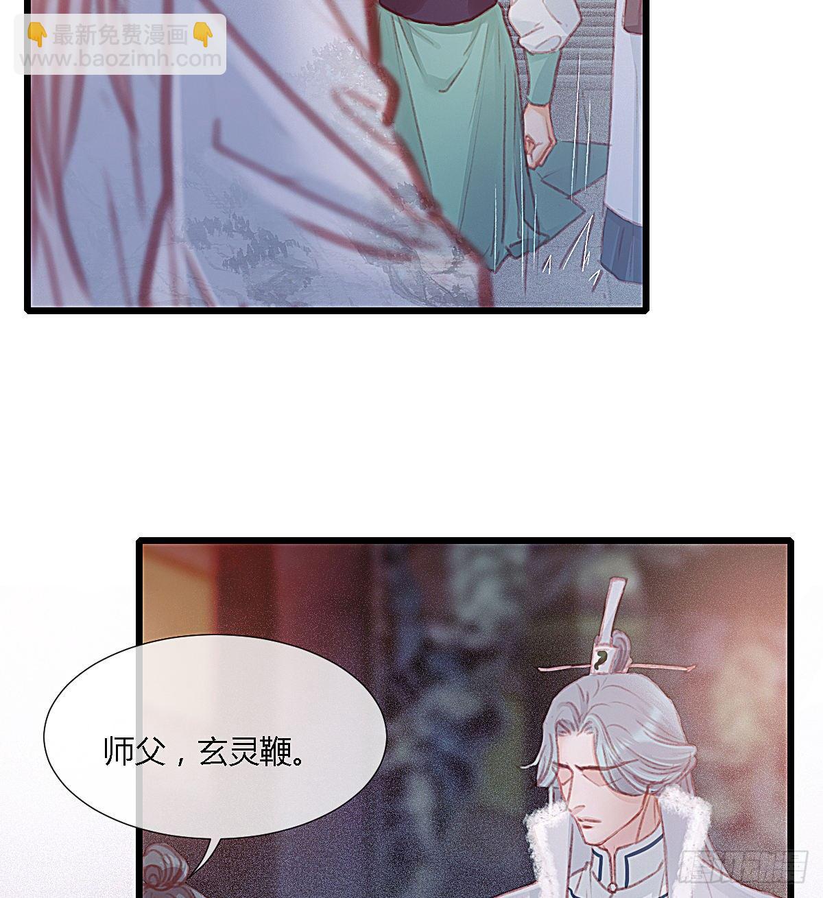 前尘篇八(1/2)-第67话