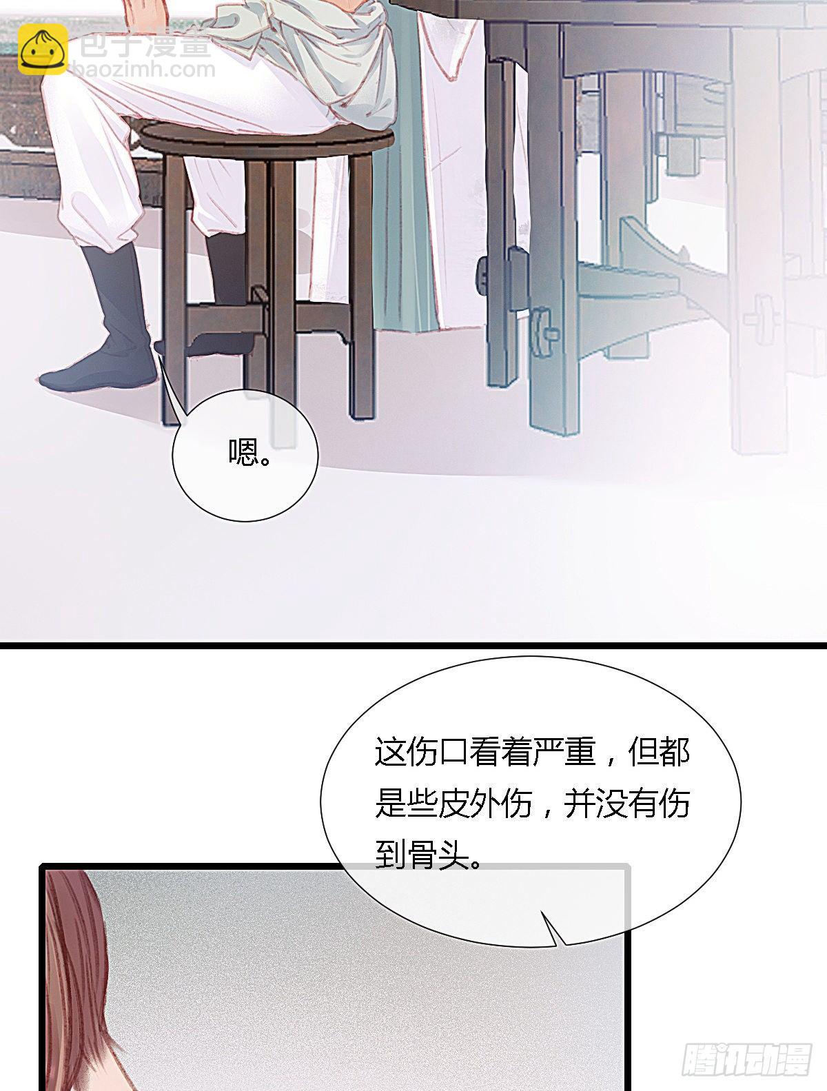 前尘篇八(1/2)-第67话