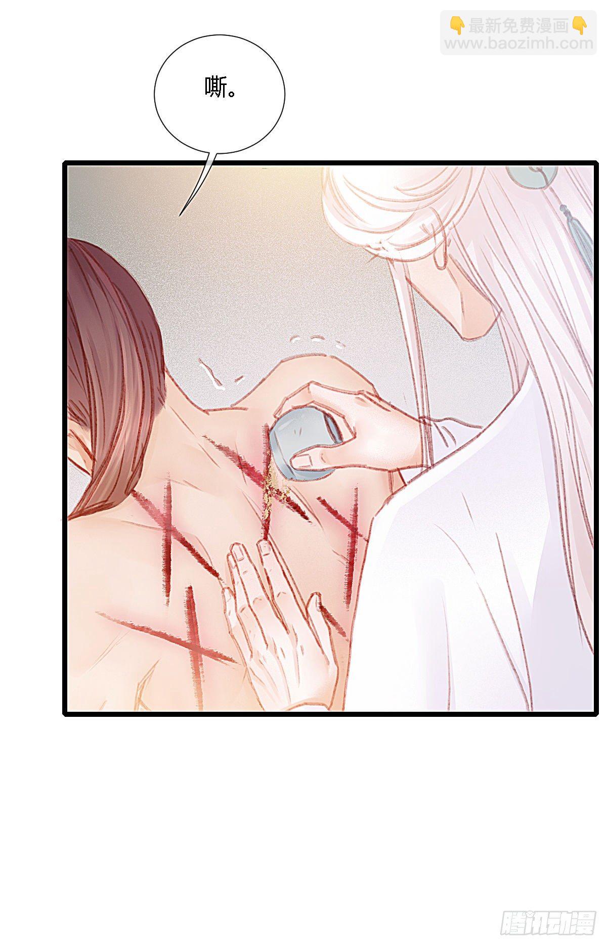 前尘篇八(1/2)-第67话