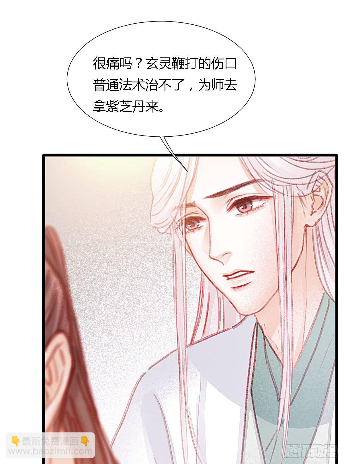 前尘篇八(1/2)-第67话