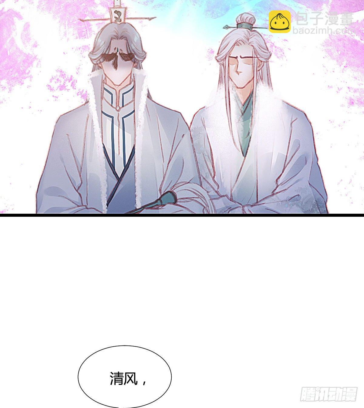 前尘篇八(1/2)-第67话