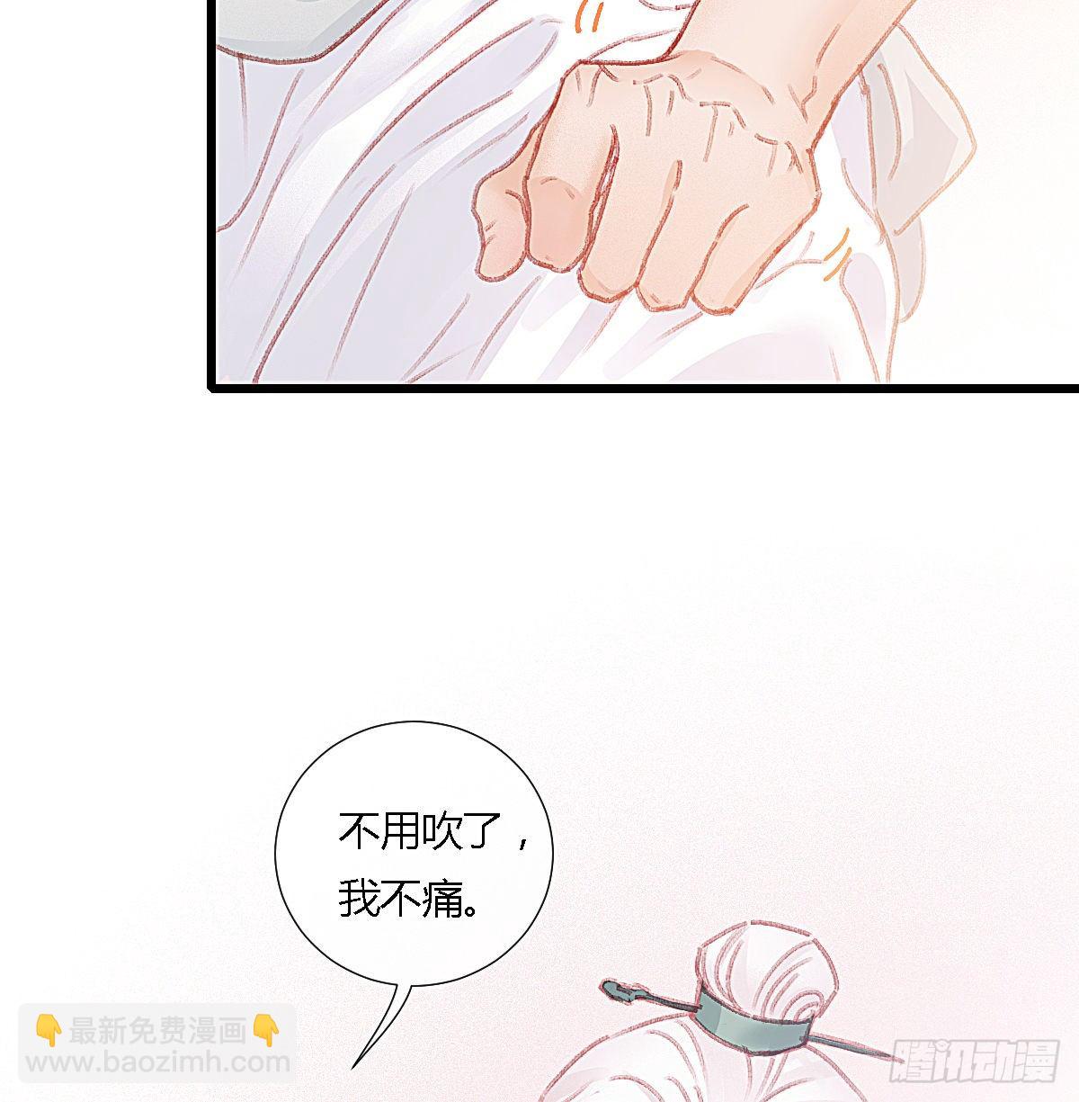 前尘篇八(1/2)-第67话