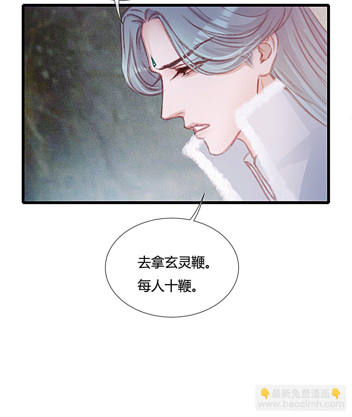 前尘篇八(1/2)-第67话