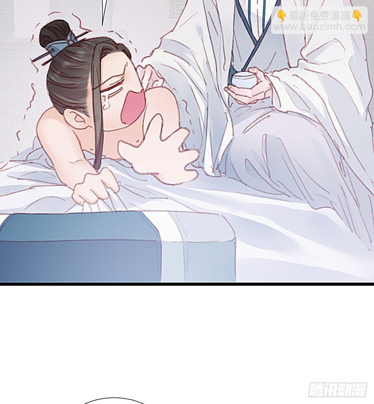 前尘篇八(1/2)-第67话