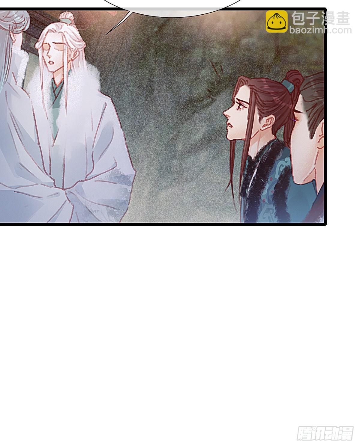 前尘篇八(1/2)-第67话