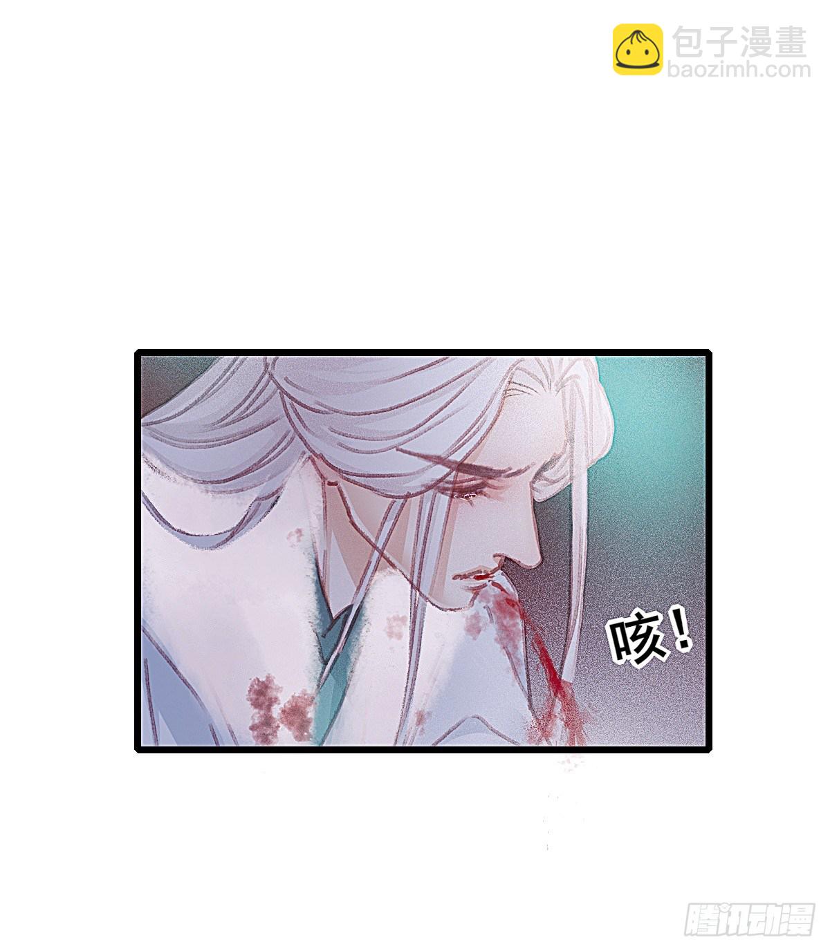 前尘篇十-第69话