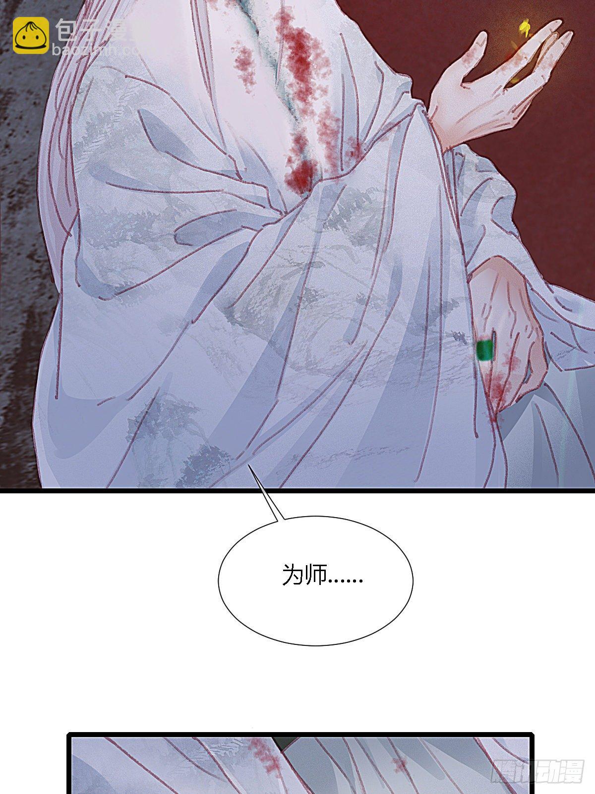 前尘篇十-第69话