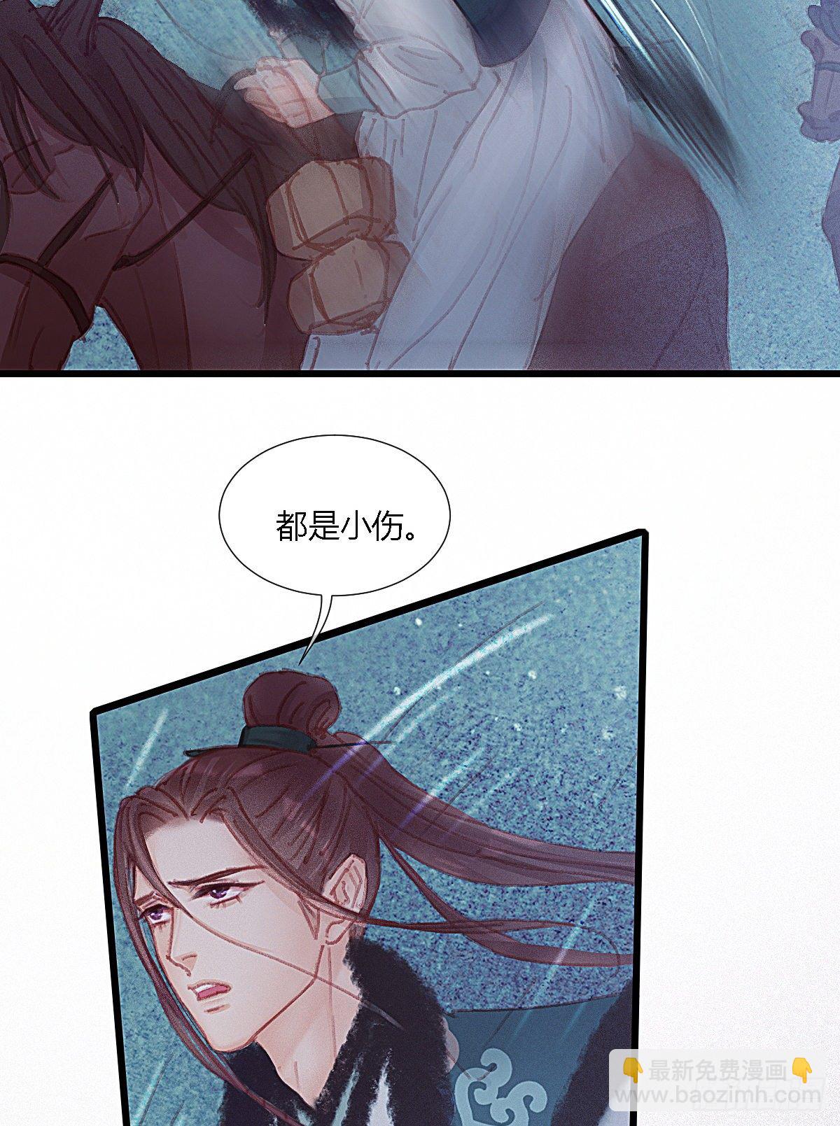 前尘篇十-第69话