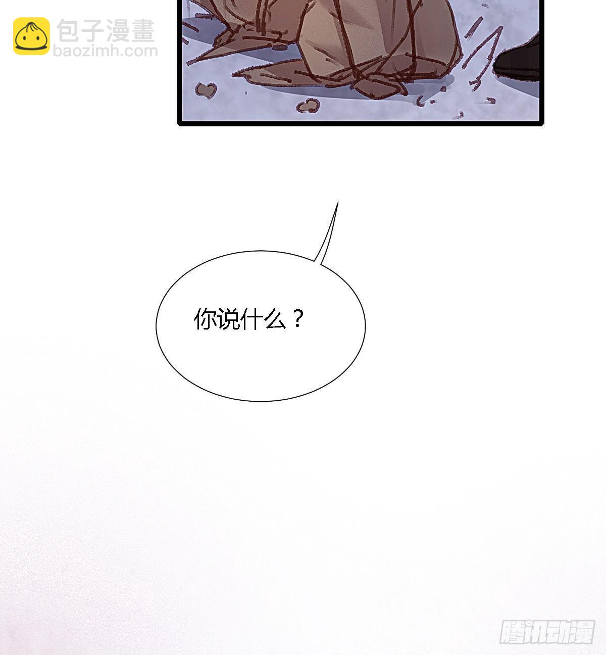 前尘篇十-第69话