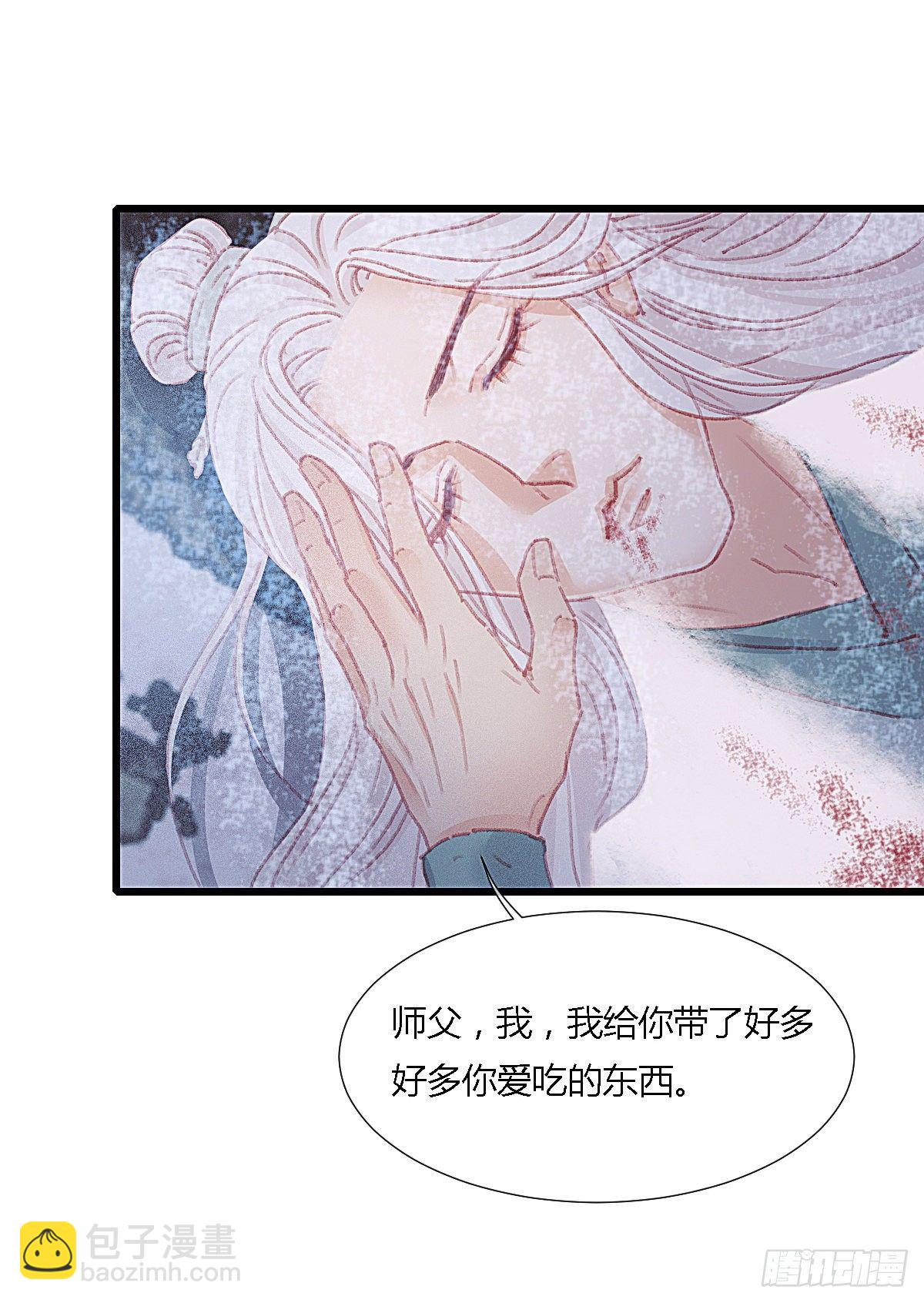 前尘篇十-第69话