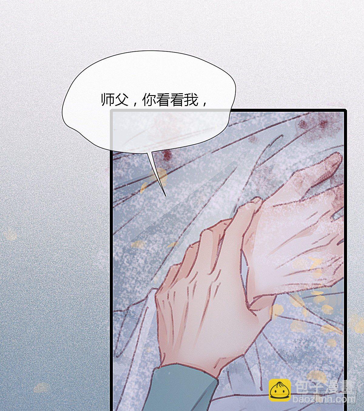 前尘篇十-第69话