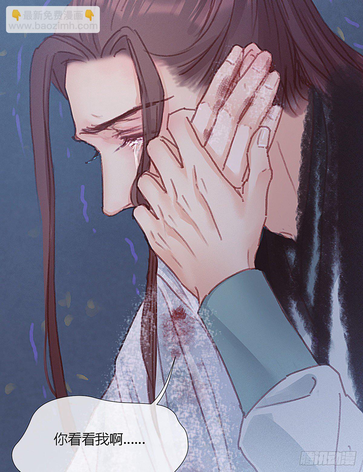 前尘篇十-第69话