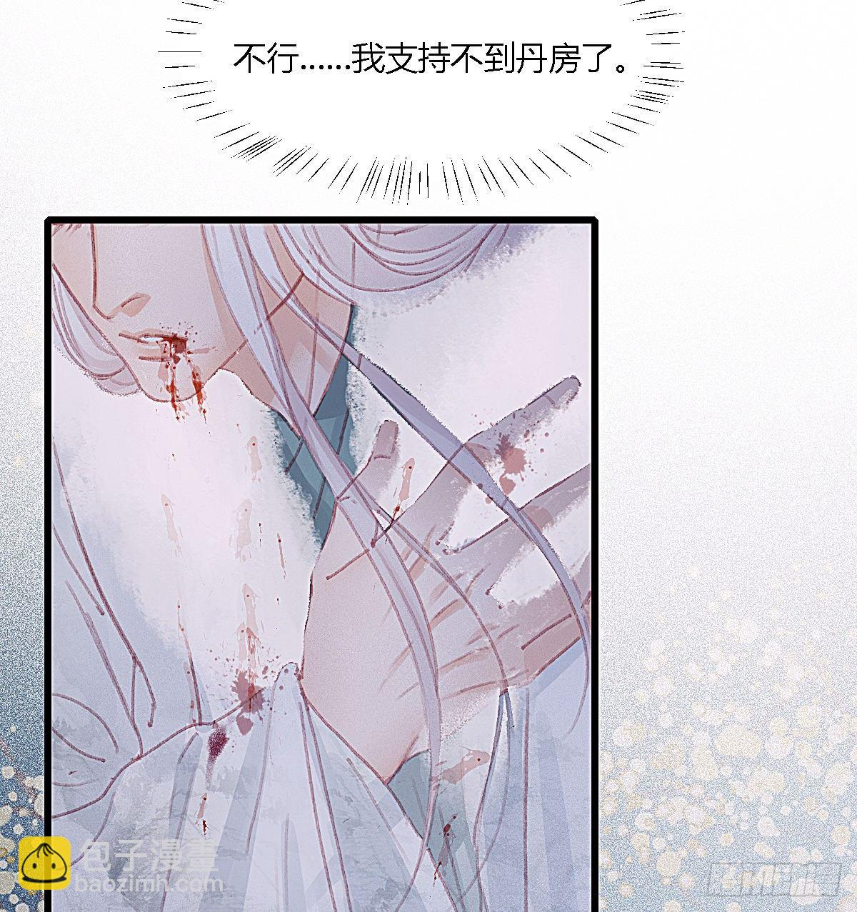前尘篇十-第69话