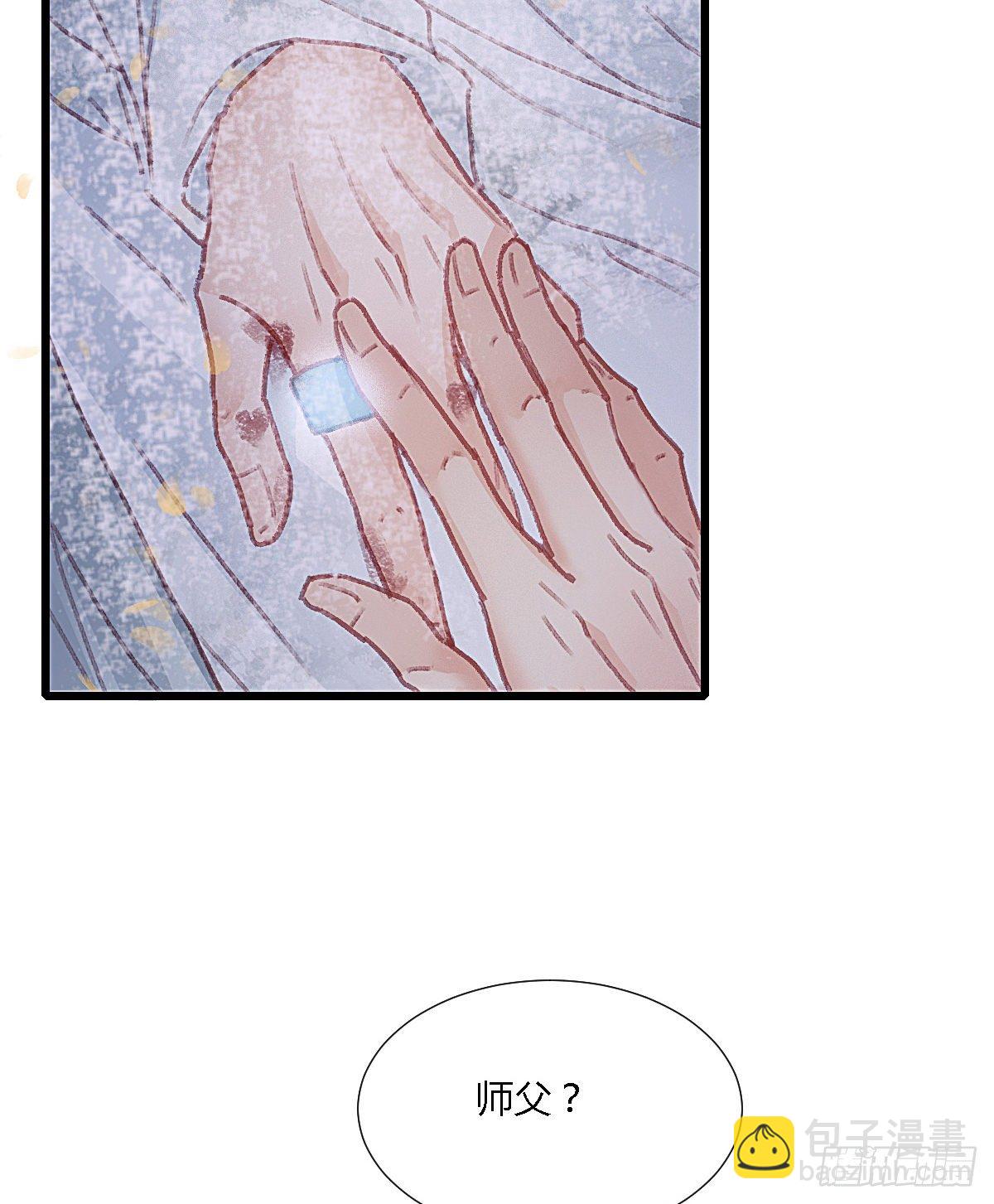 前尘篇十-第69话