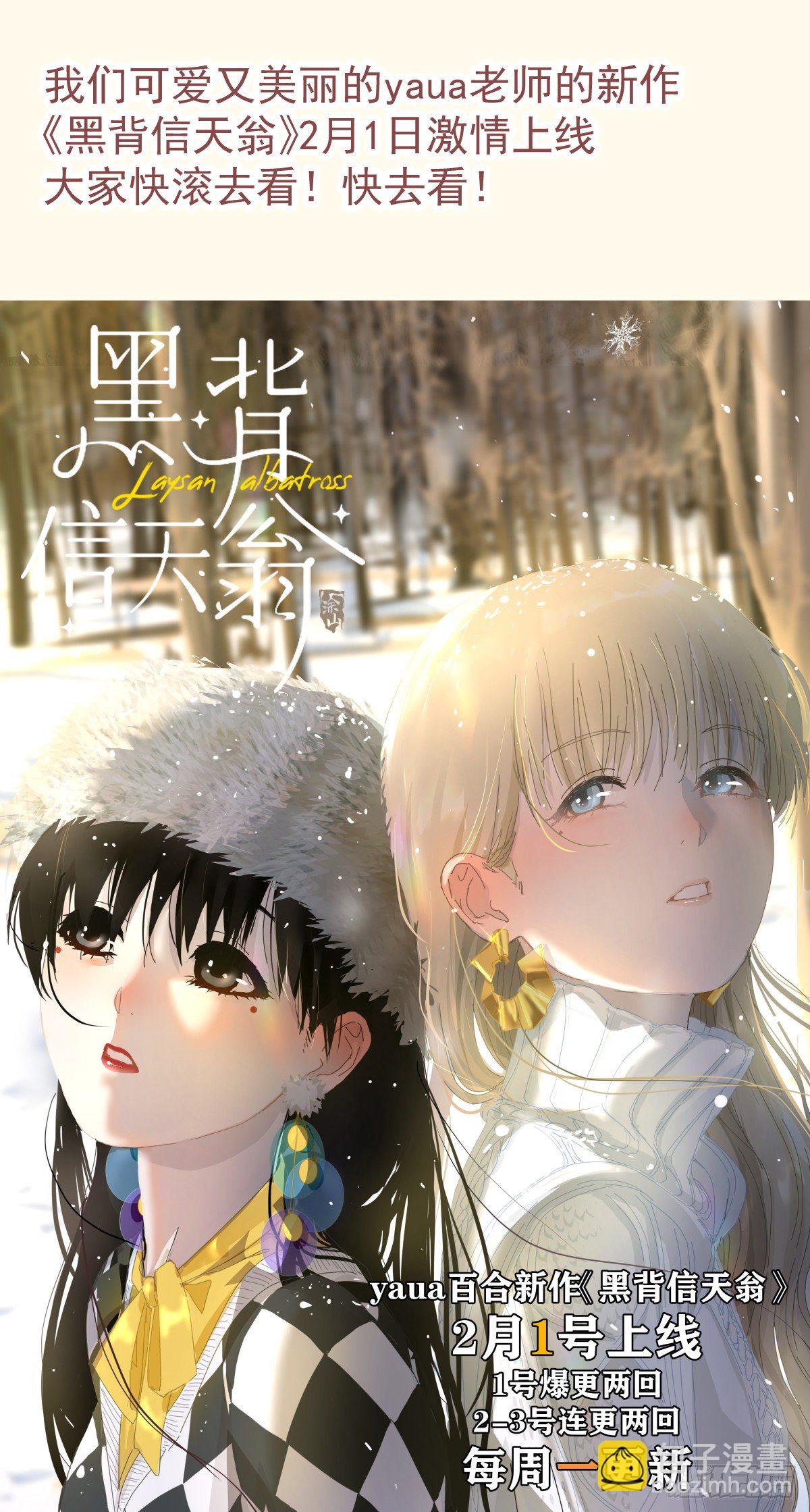 前尘篇十-第69话