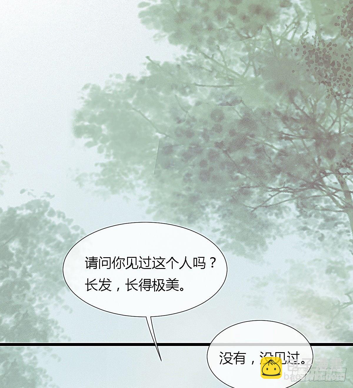前尘篇十二(1/2)-第71话