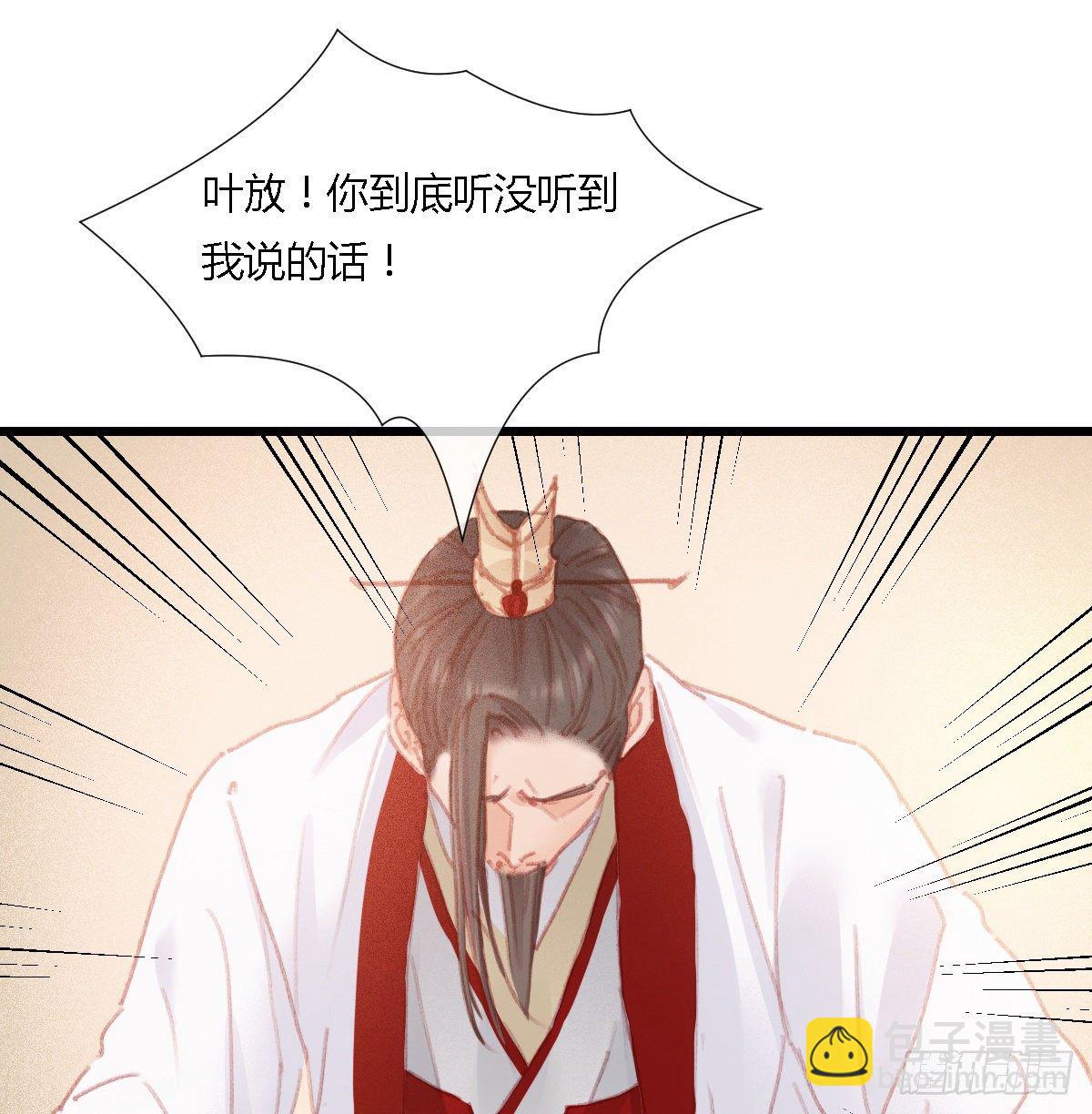 前尘篇十二(1/2)-第71话