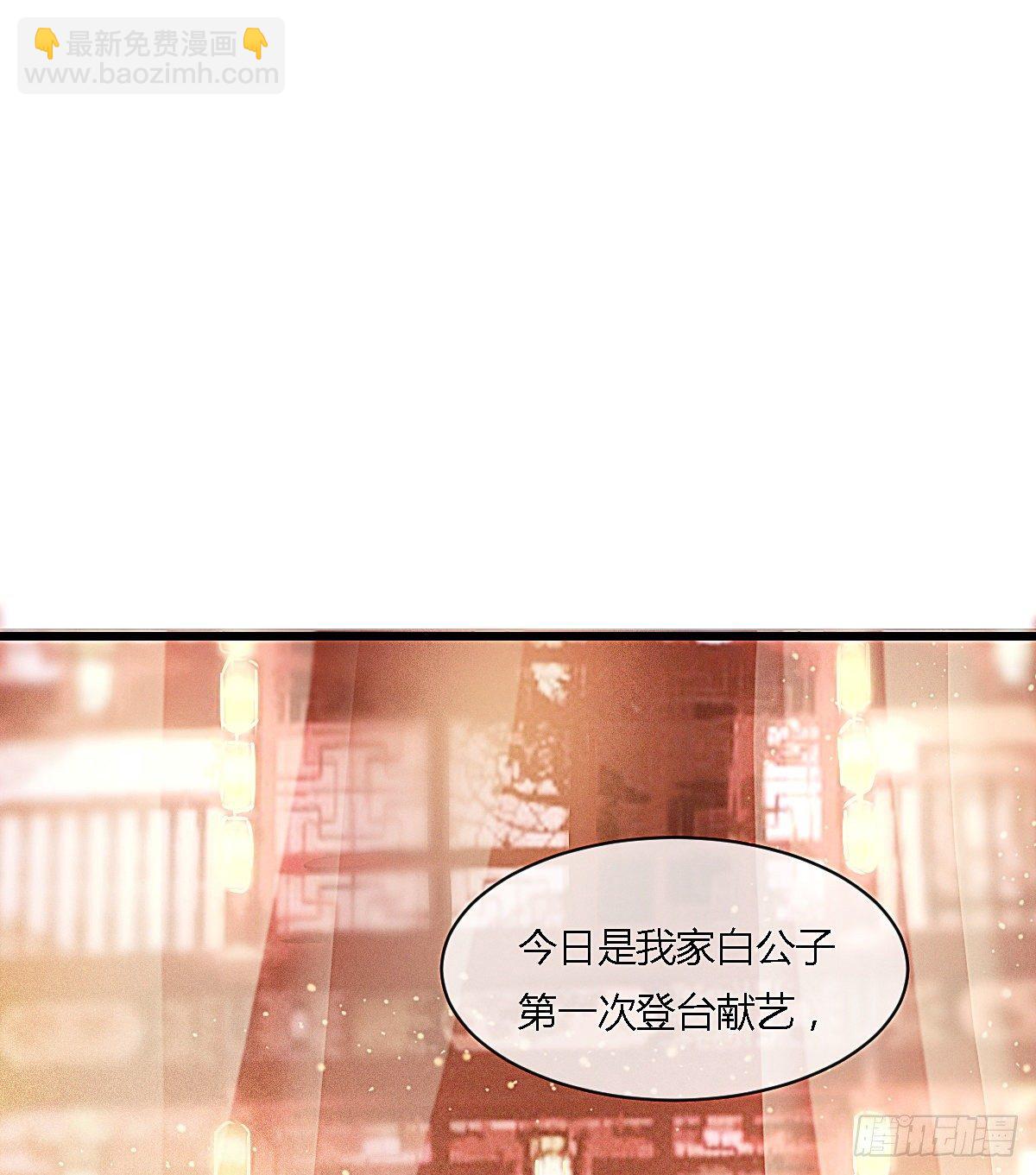 元宵节番外(1/2)-第73话