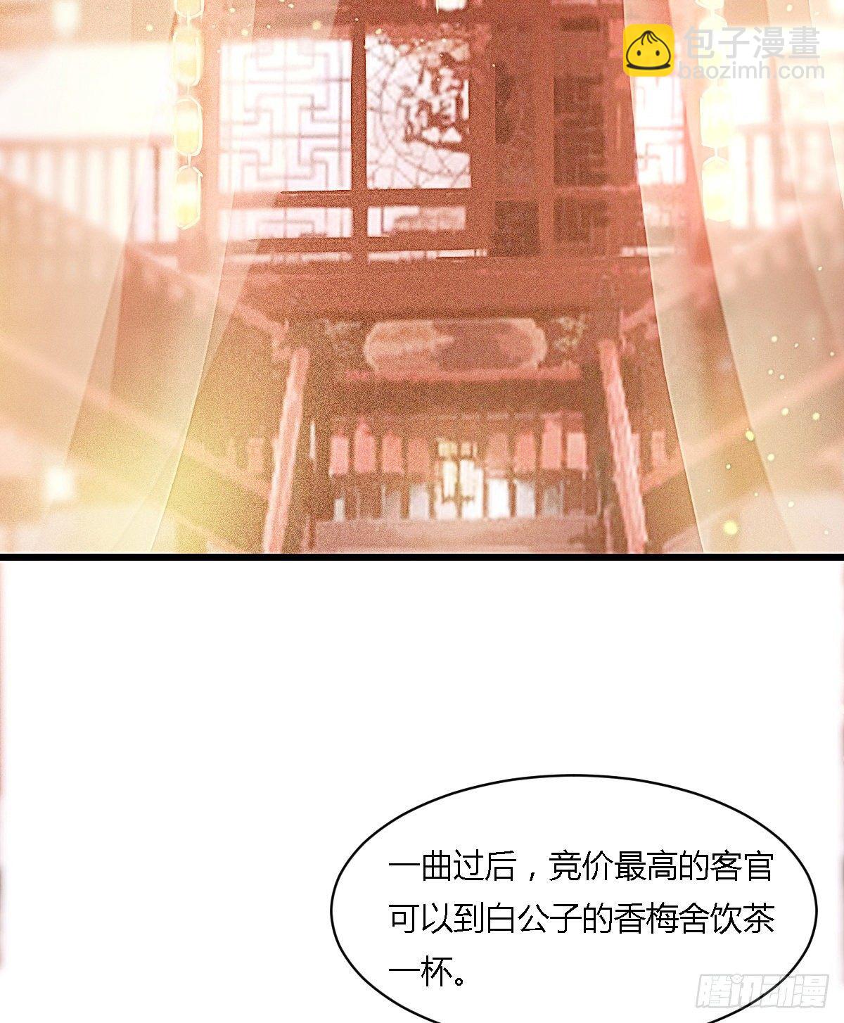 元宵节番外(1/2)-第73话
