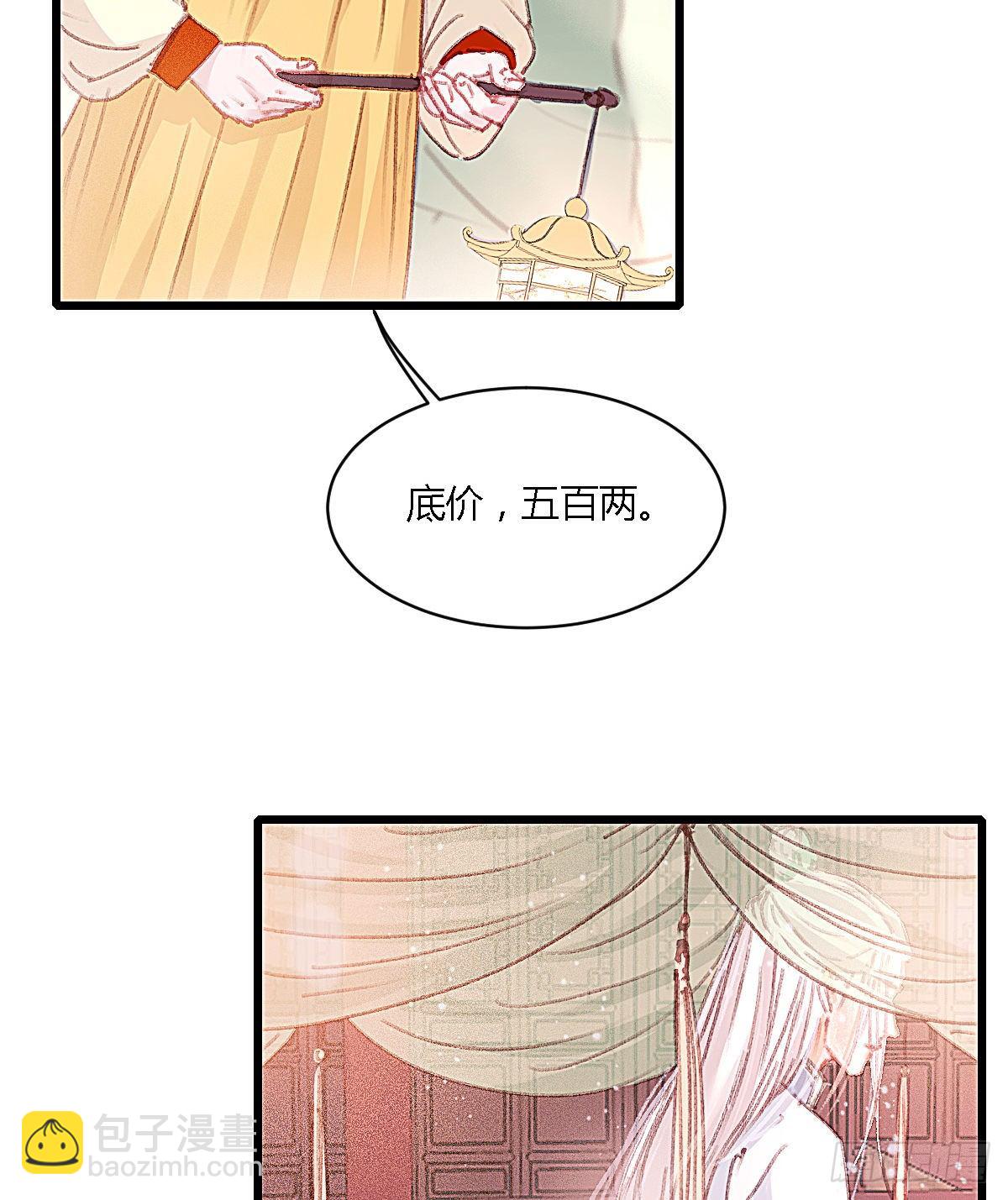 元宵节番外(1/2)-第73话