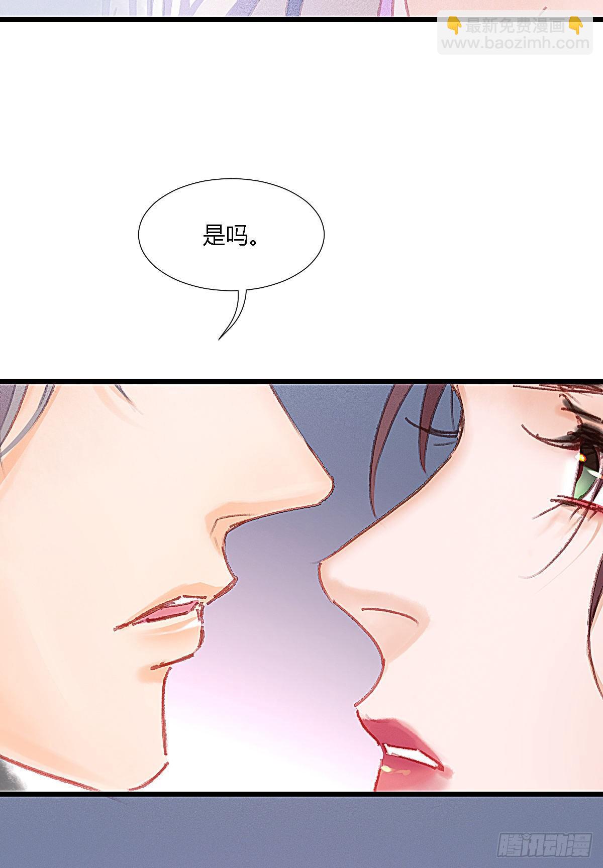 元宵节番外(1/2)-第73话