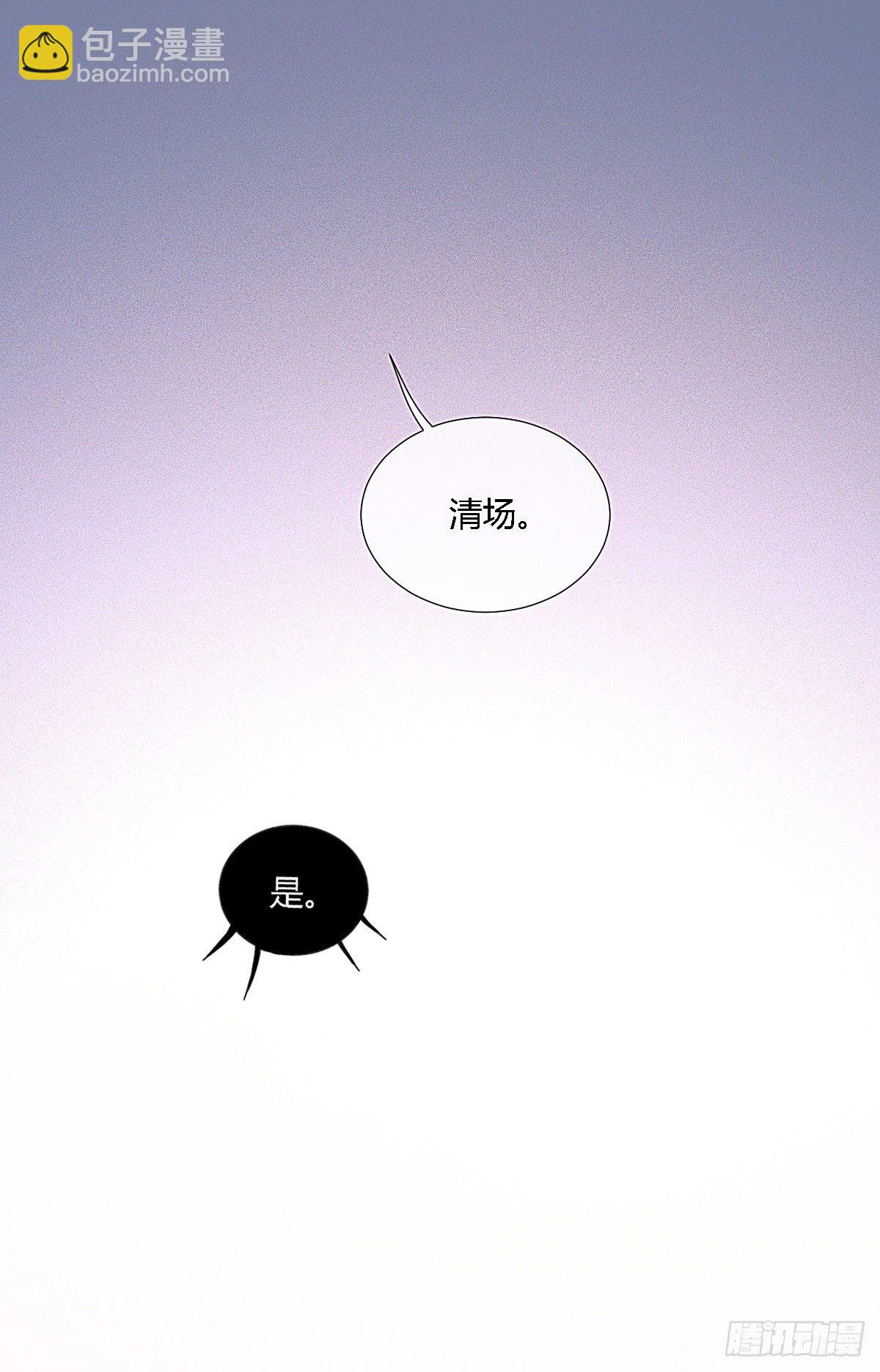 元宵节番外(1/2)-第73话