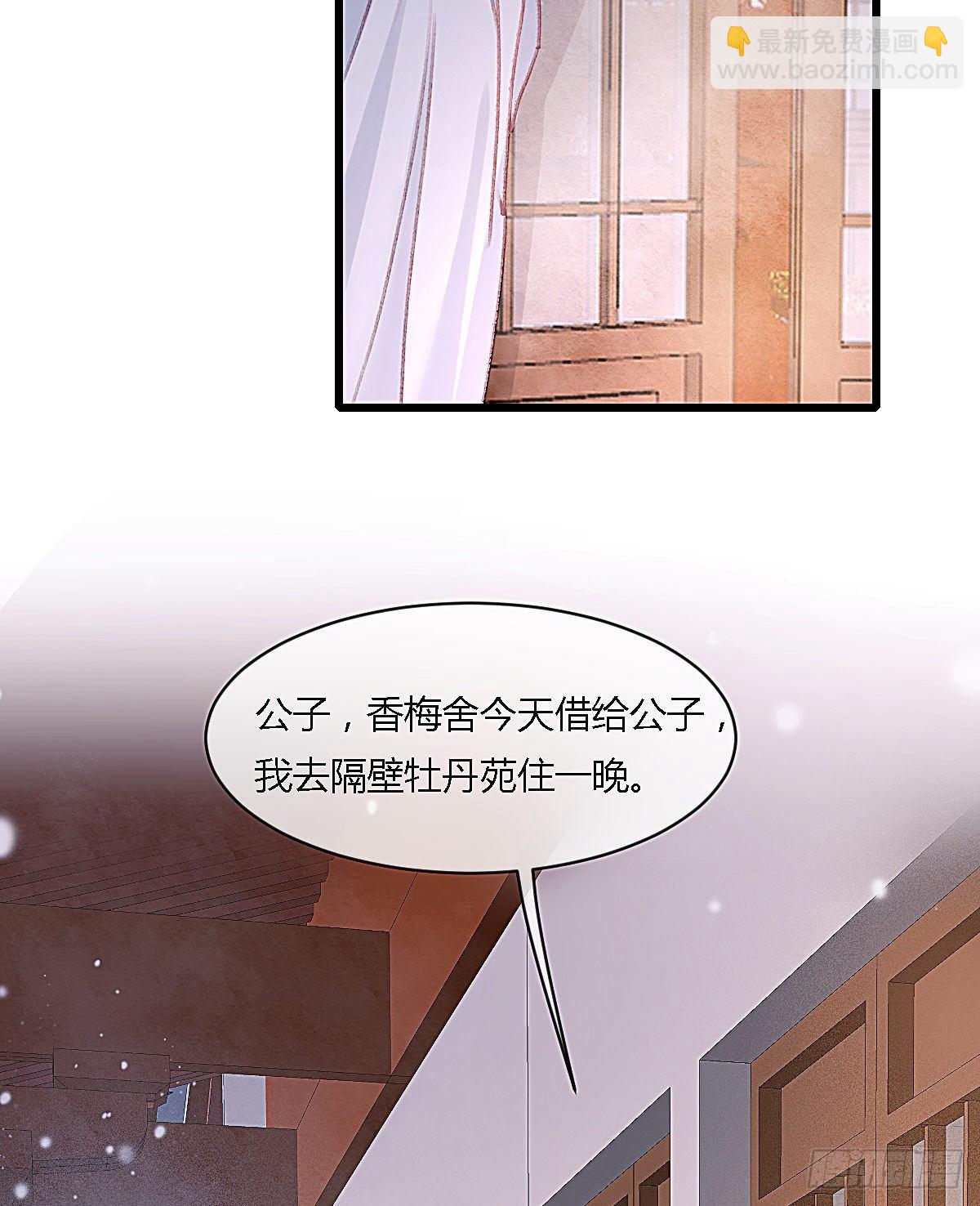 元宵节番外(1/2)-第73话