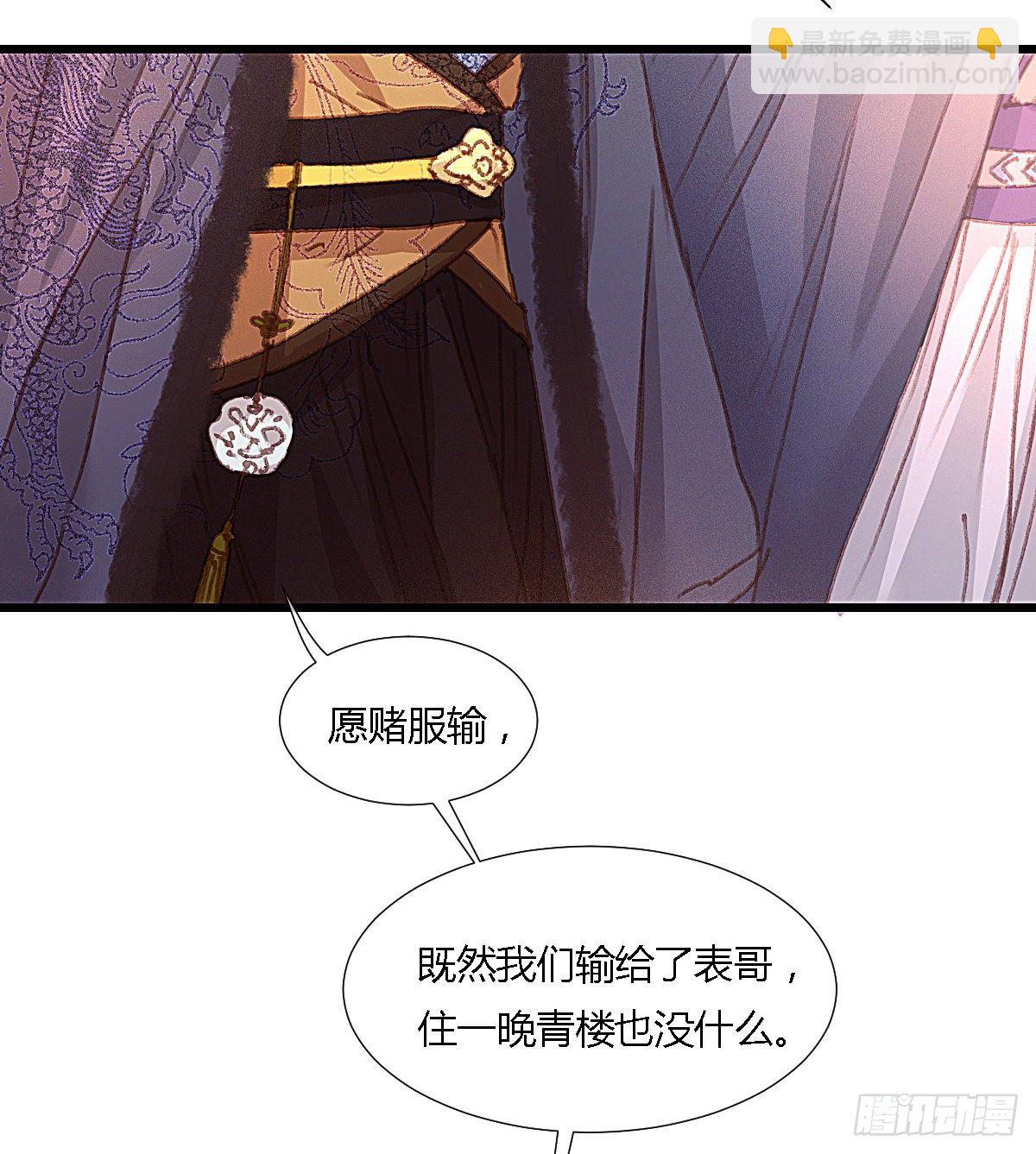 元宵节番外(1/2)-第73话