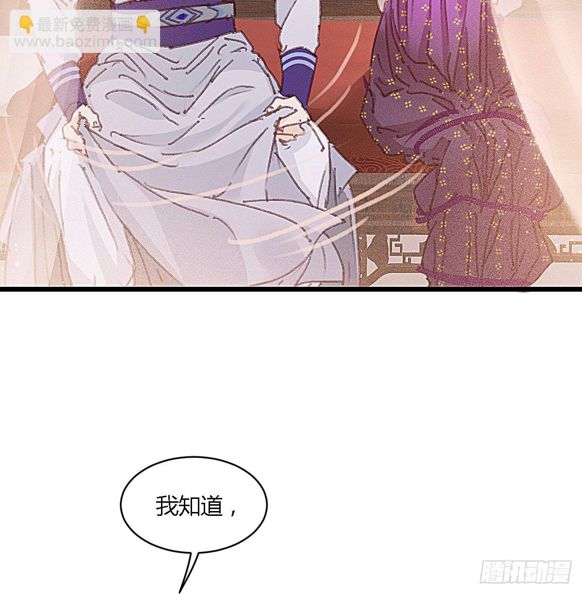 元宵节番外(1/2)-第73话