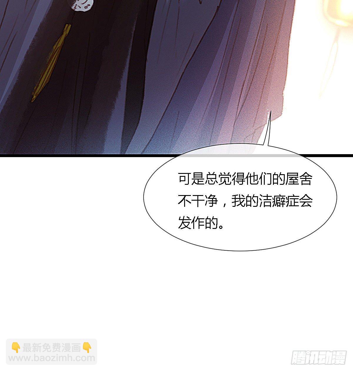 元宵节番外(1/2)-第73话
