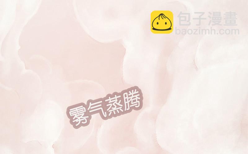 奇怪的老板娘(1/2)-第9话