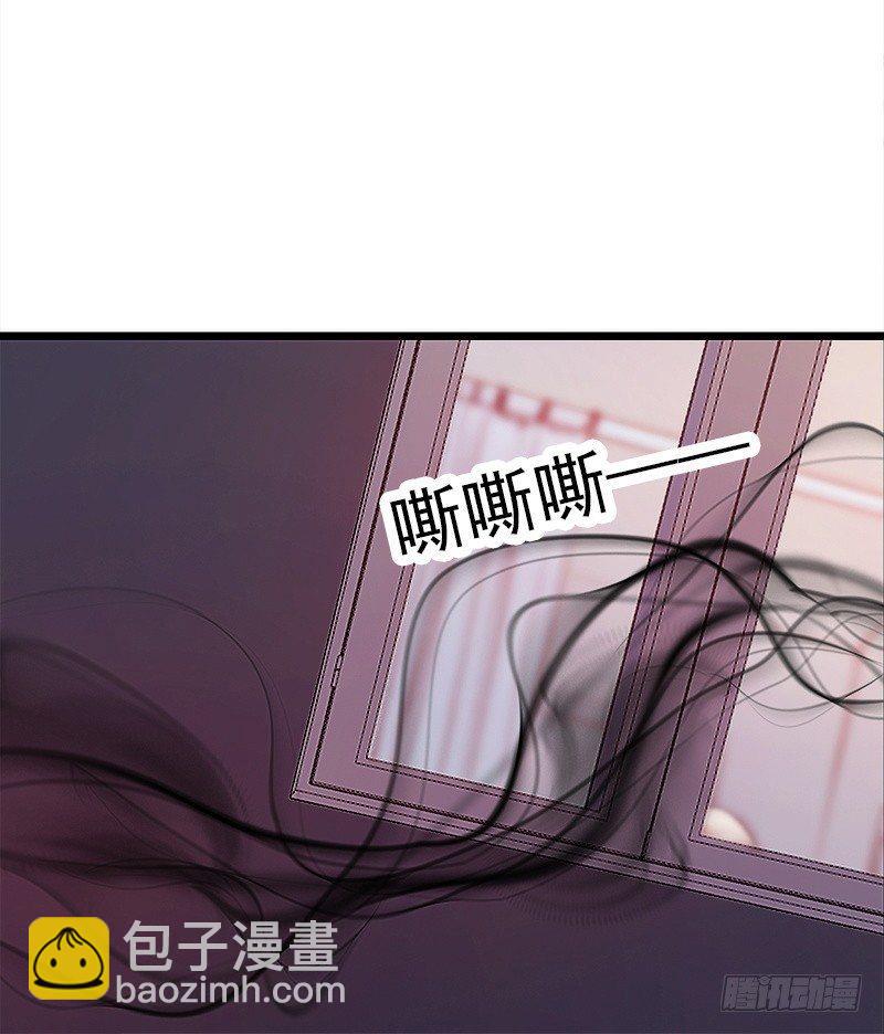 奇怪的老板娘(1/2)-第9话