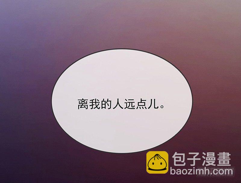 奇怪的老板娘(1/2)-第9话