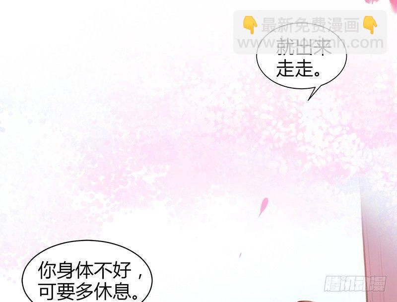你去告白吧(1/2)-第13话