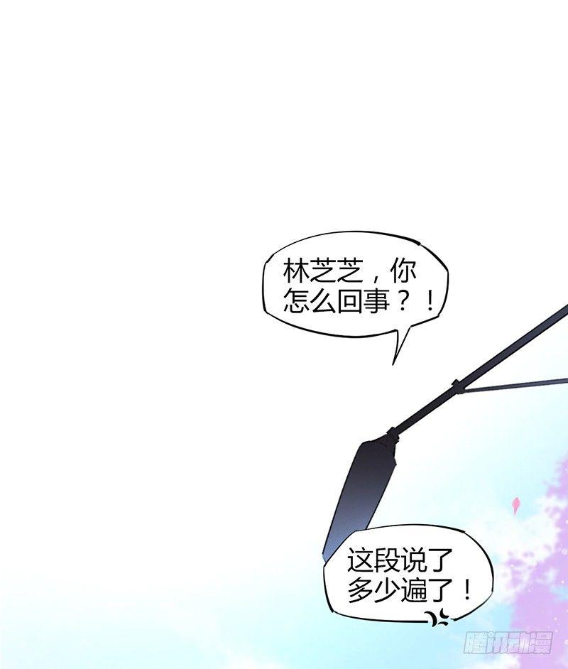 你去告白吧(1/2)-第13话