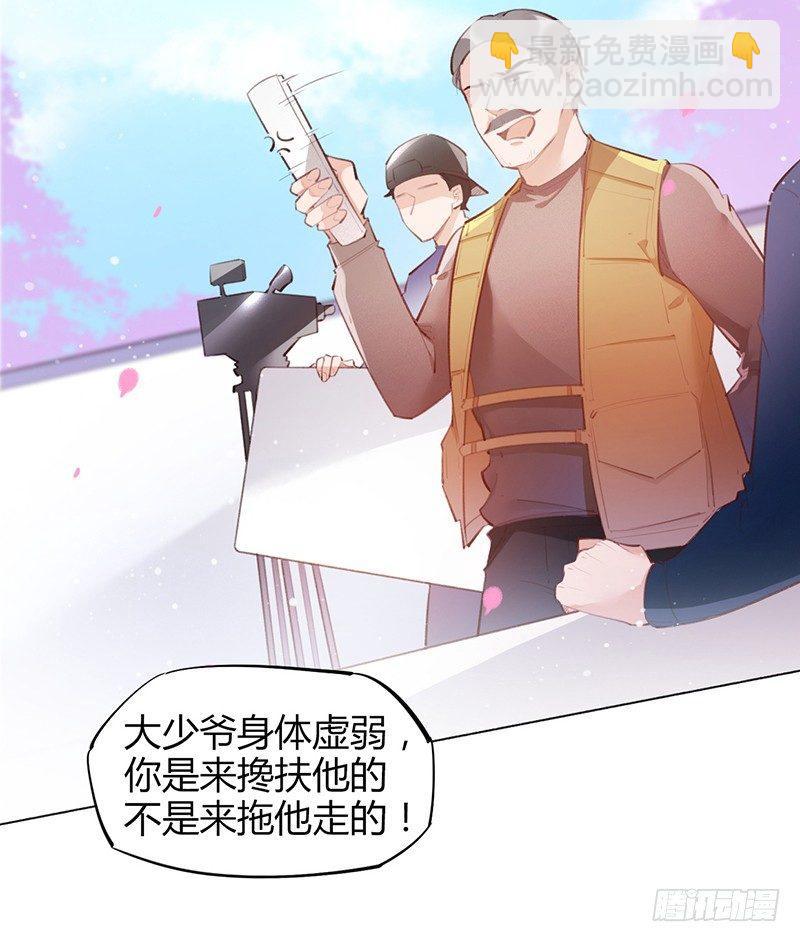 你去告白吧(1/2)-第13话