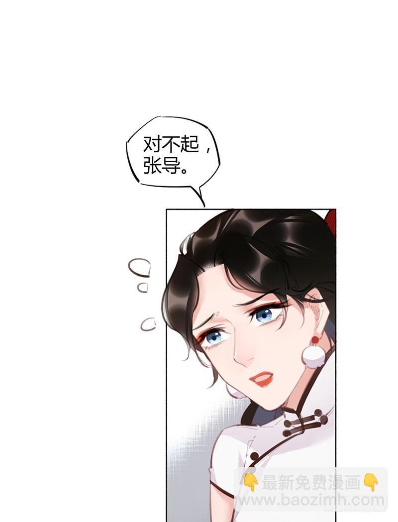 你去告白吧(1/2)-第13话