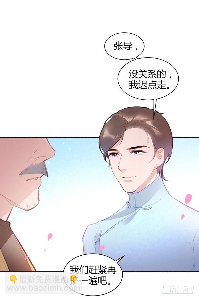 你去告白吧(1/2)-第13话
