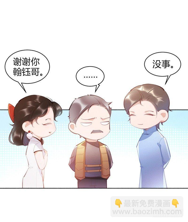 你去告白吧(1/2)-第13话