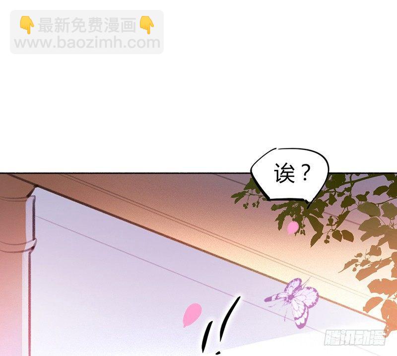 你去告白吧(1/2)-第13话