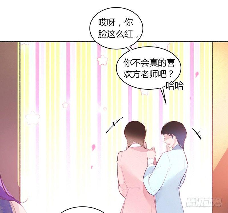 你去告白吧(1/2)-第13话