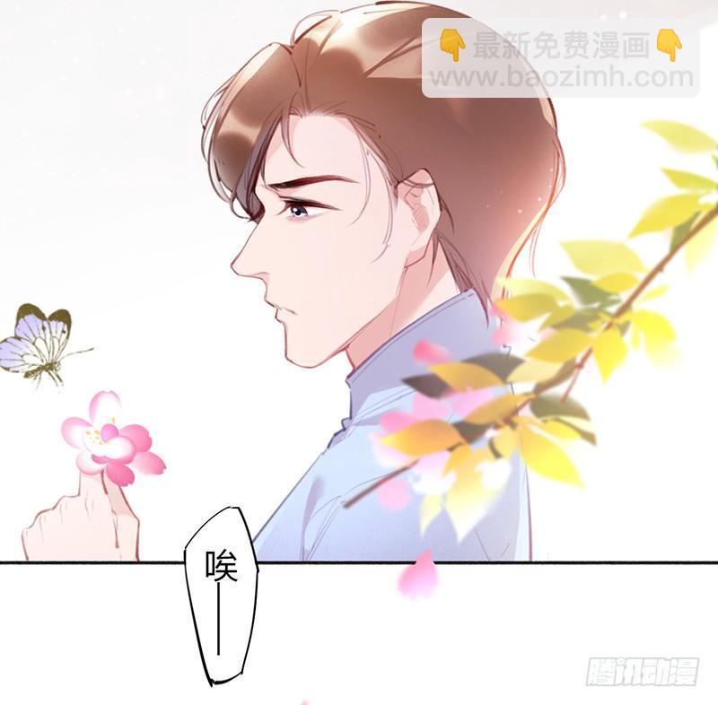 你去告白吧(1/2)-第13话