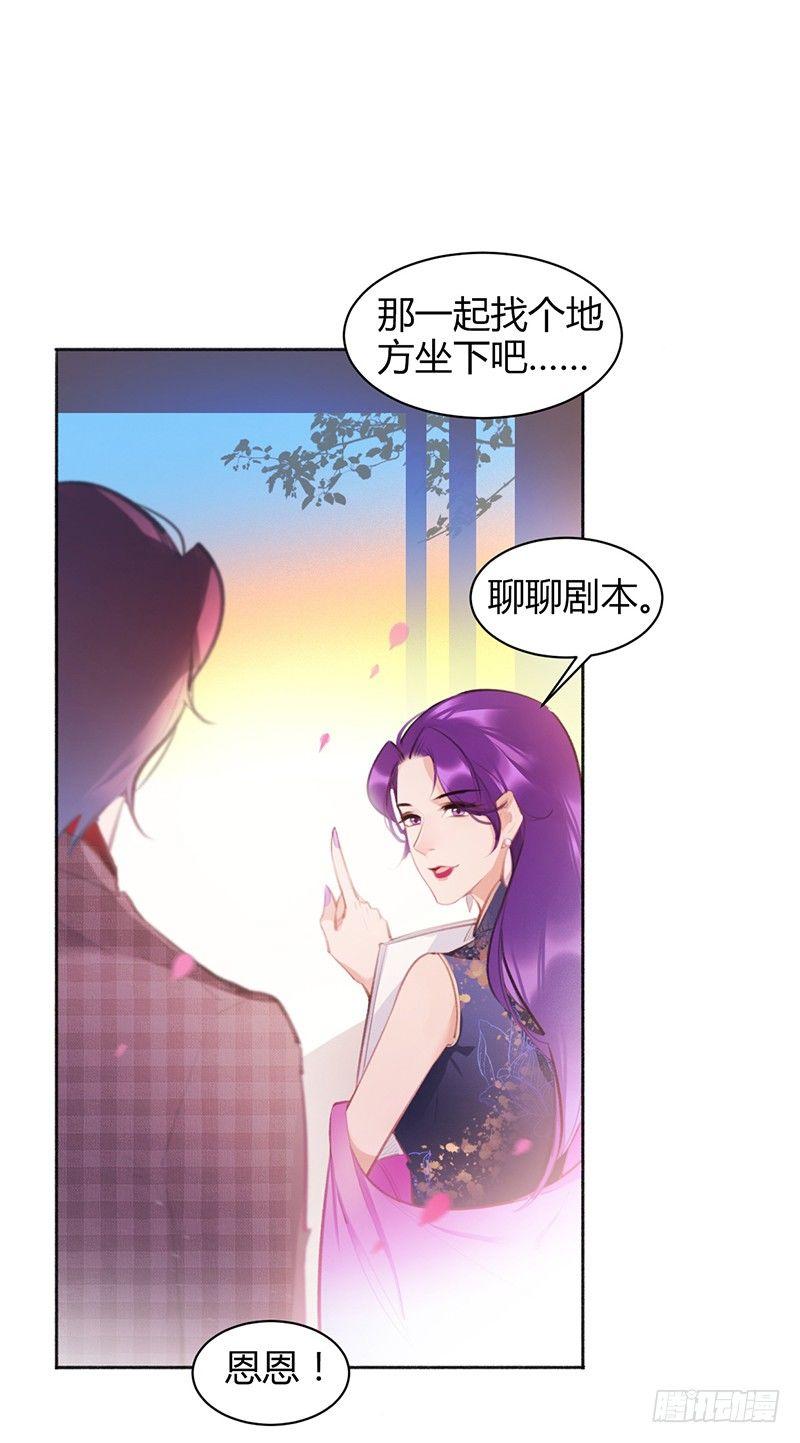 你去告白吧(1/2)-第13话