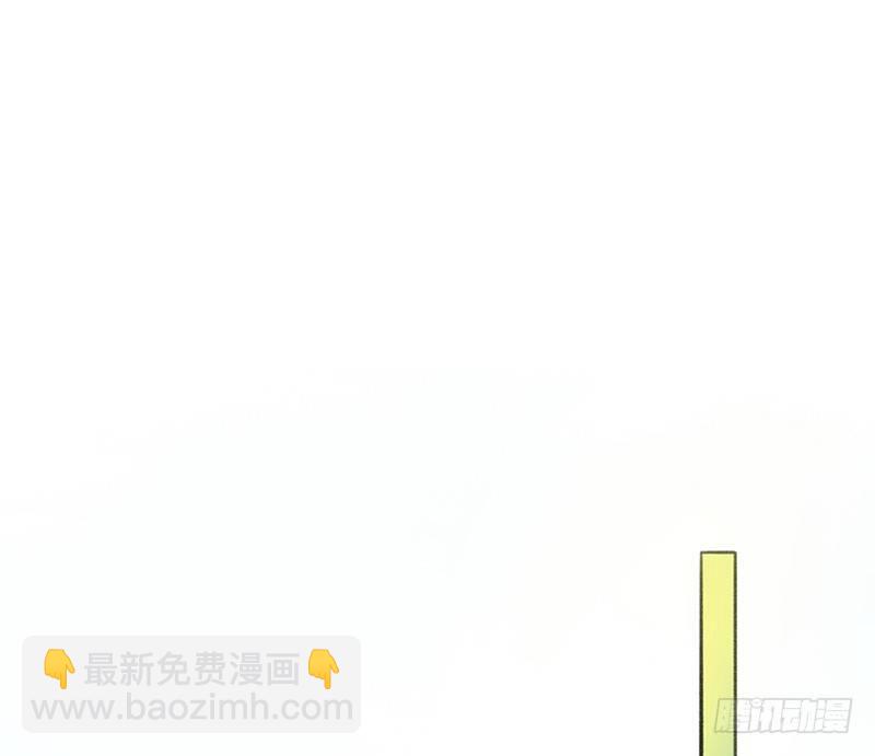 你去告白吧(1/2)-第13话